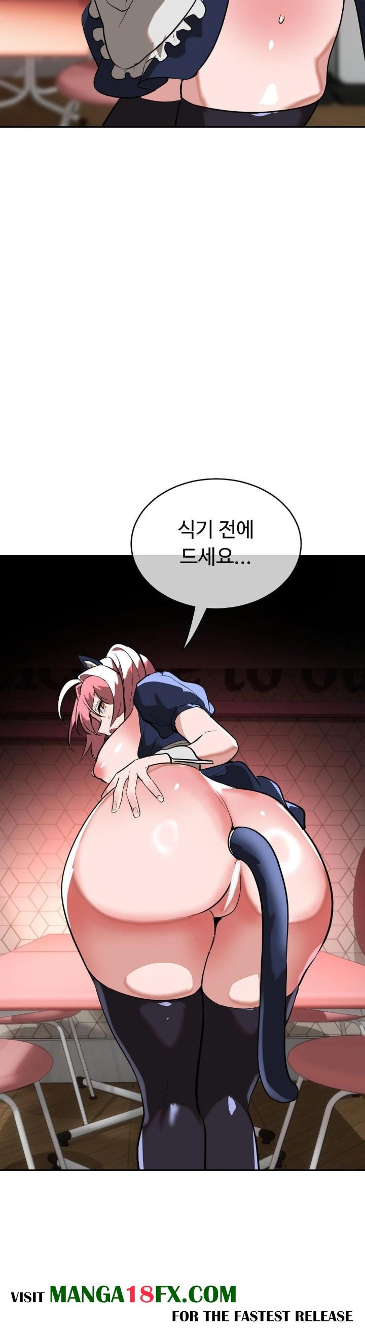 Magical Girl Service Raw - Chapter 25 Page 21