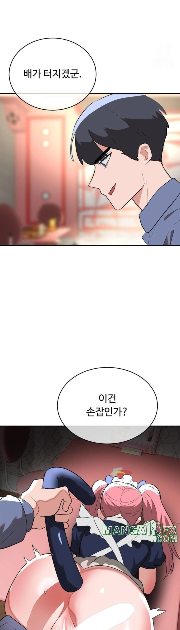 Magical Girl Service Raw - Chapter 25 Page 22