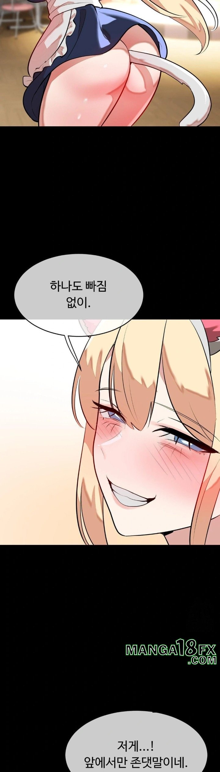 Magical Girl Service Raw - Chapter 25 Page 6