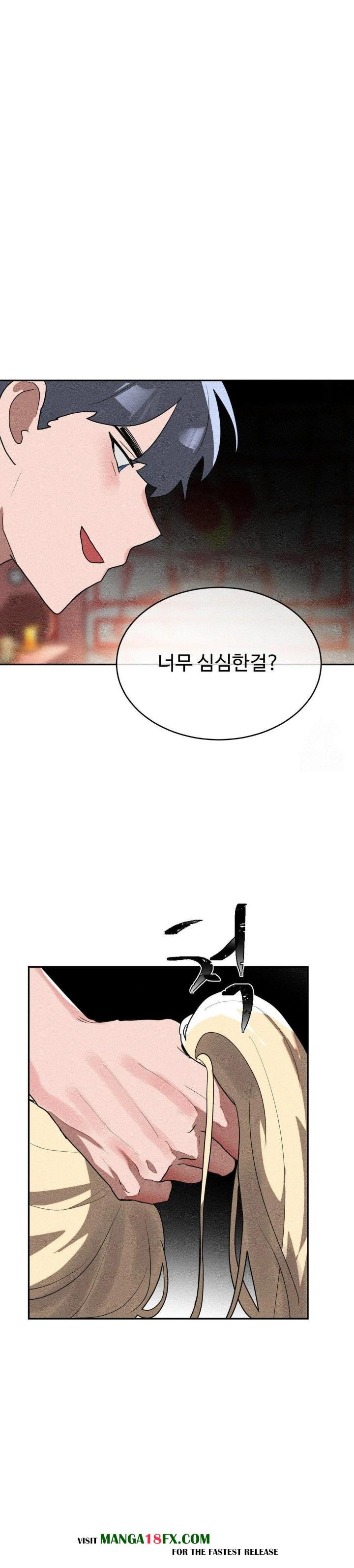 Magical Girl Service Raw - Chapter 27 Page 11