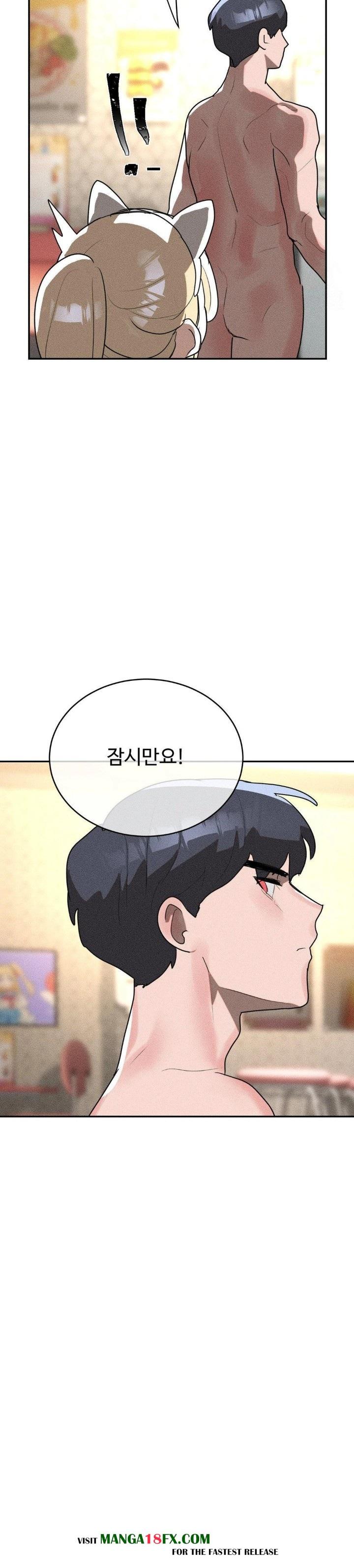 Magical Girl Service Raw - Chapter 27 Page 18