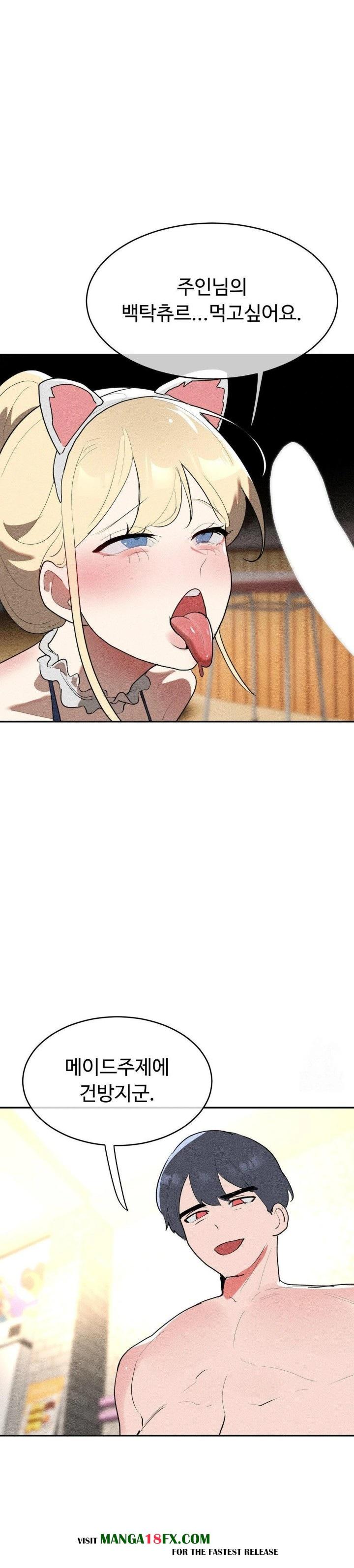 Magical Girl Service Raw - Chapter 27 Page 6