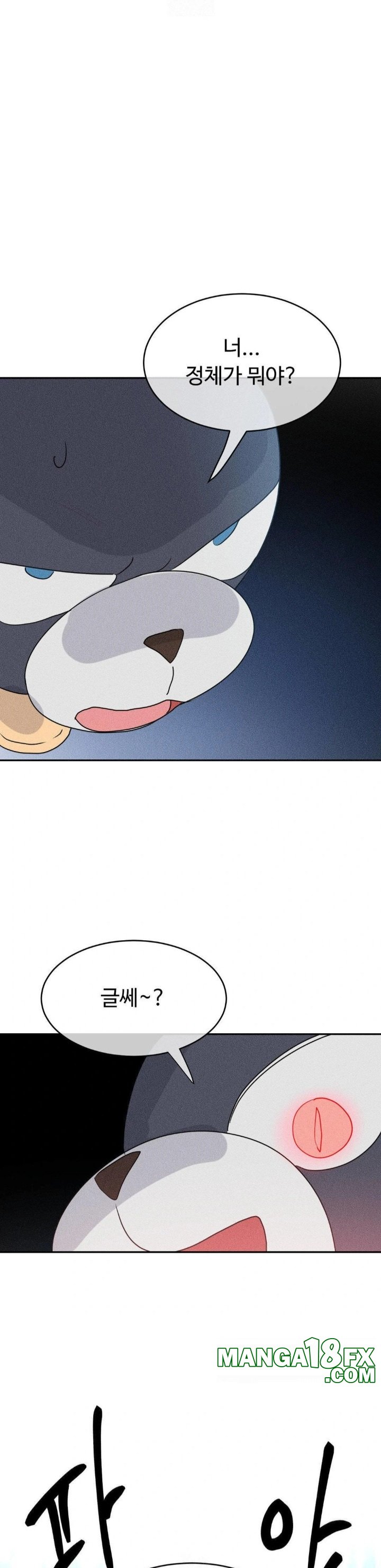 Magical Girl Service Raw - Chapter 45 Page 10