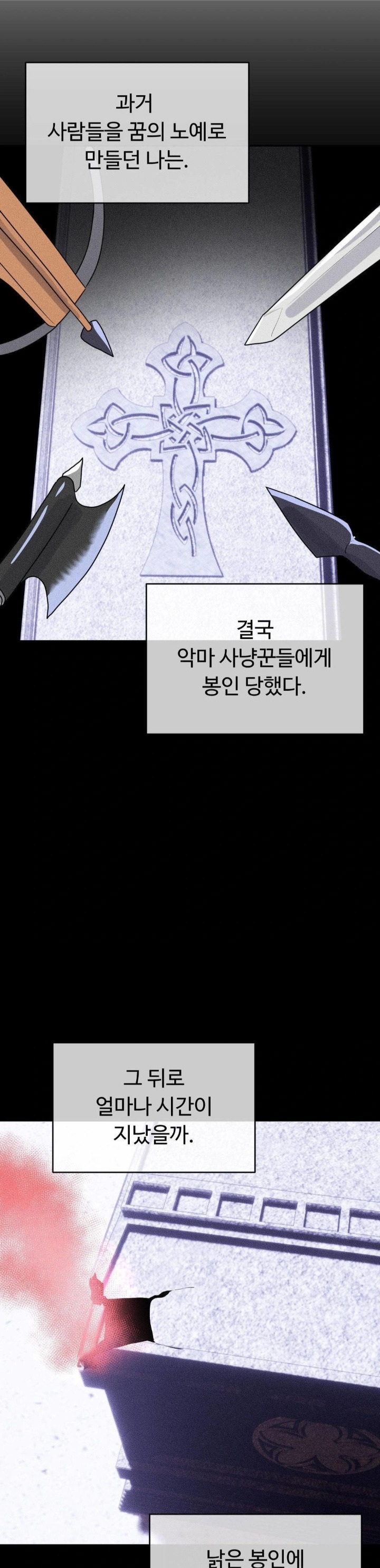 Magical Girl Service Raw - Chapter 45 Page 12