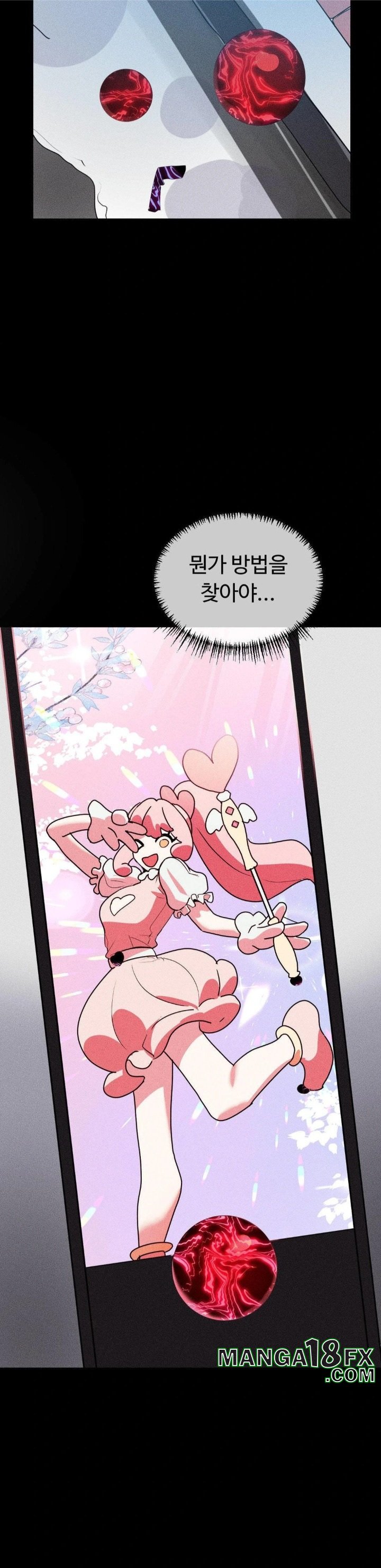 Magical Girl Service Raw - Chapter 45 Page 16