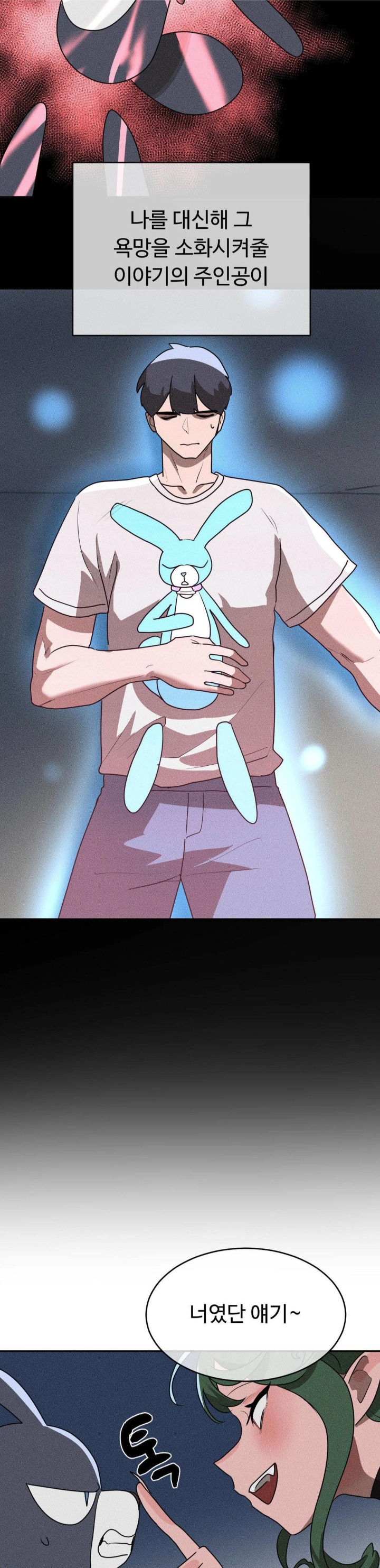 Magical Girl Service Raw - Chapter 45 Page 18