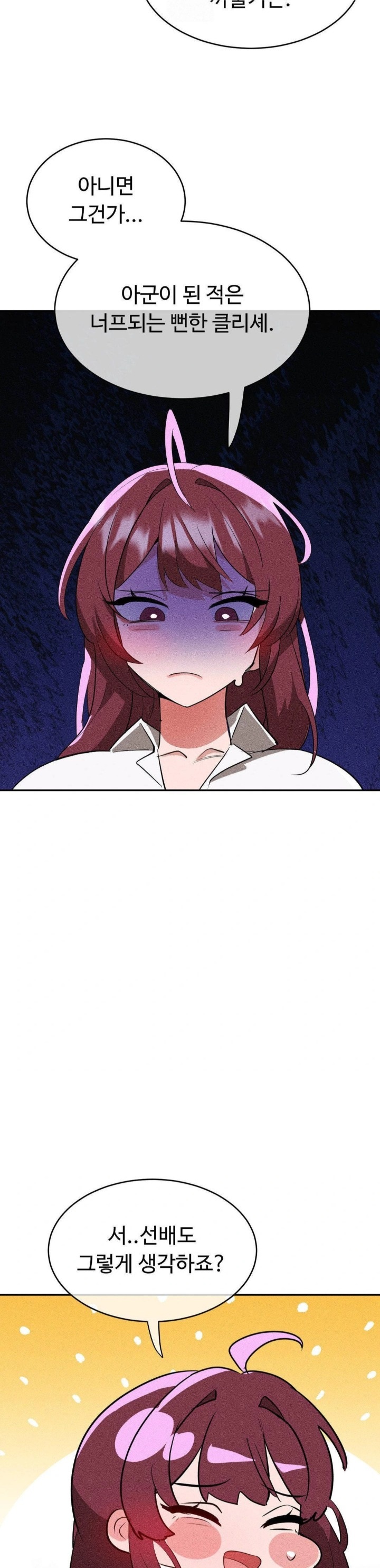 Magical Girl Service Raw - Chapter 45 Page 2