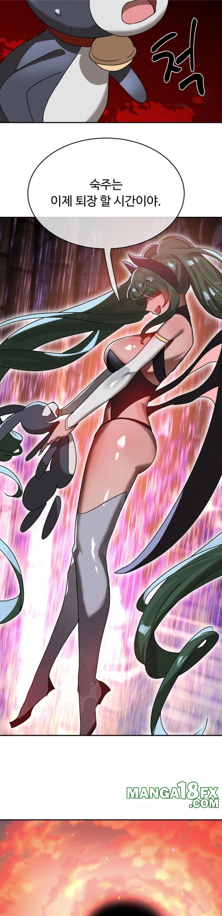 Magical Girl Service Raw - Chapter 45 Page 20