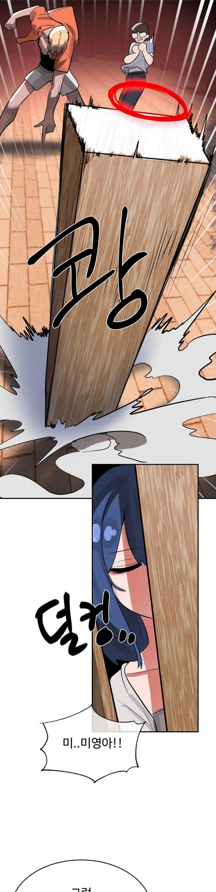 Magical Girl Service Raw - Chapter 45 Page 26