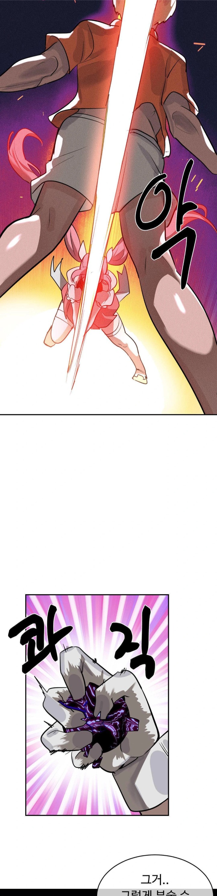 Magical Girl Service Raw - Chapter 45 Page 28