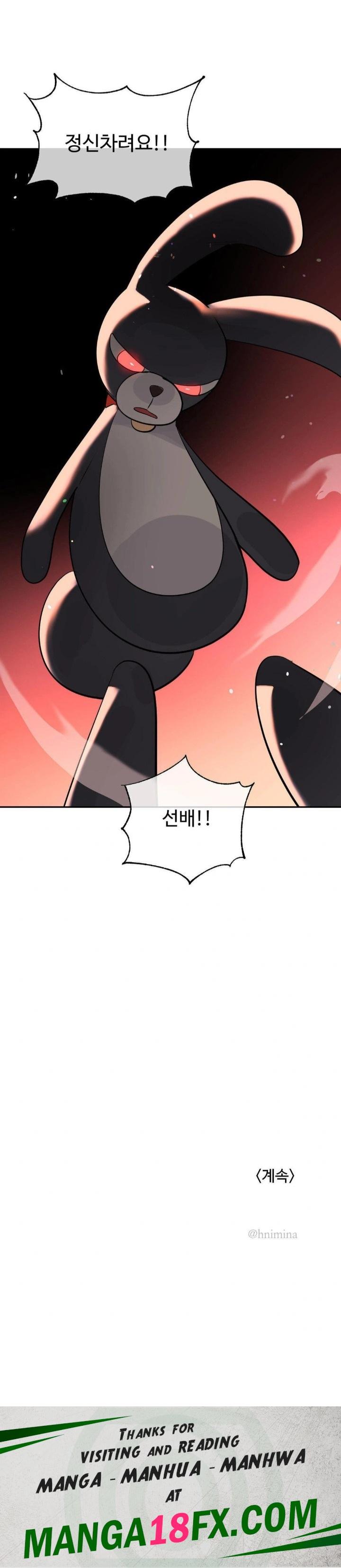 Magical Girl Service Raw - Chapter 45 Page 30