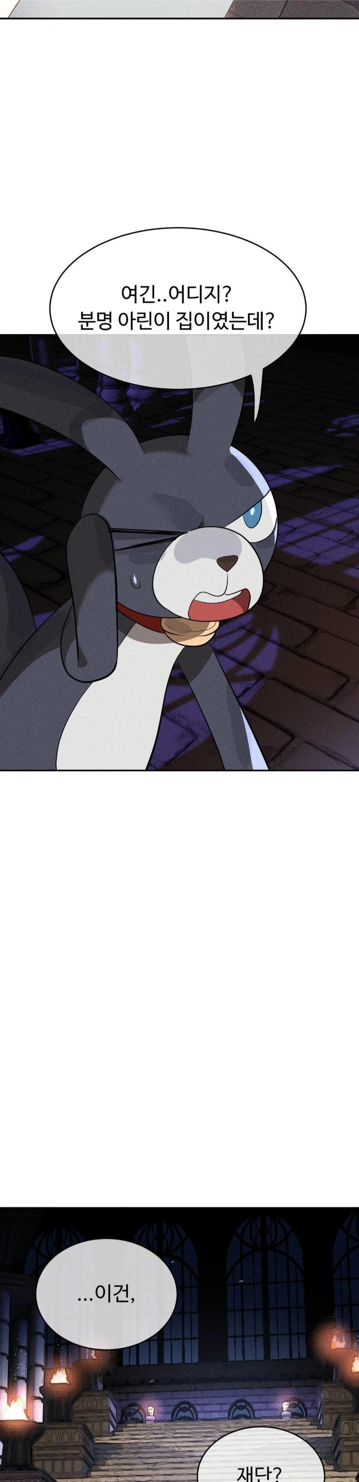 Magical Girl Service Raw - Chapter 45 Page 5