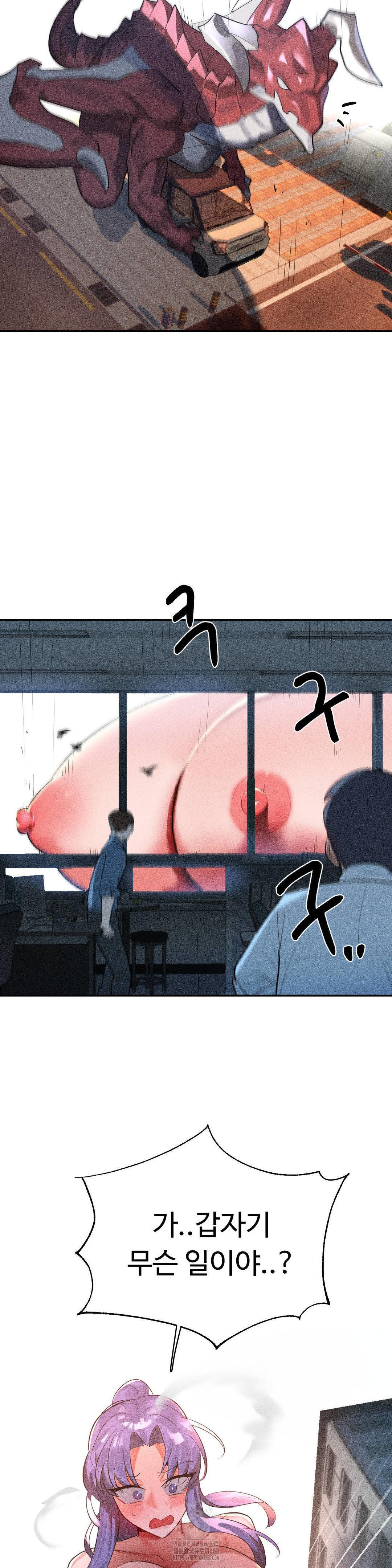 Magical Girl Service Raw - Chapter 47 Page 20