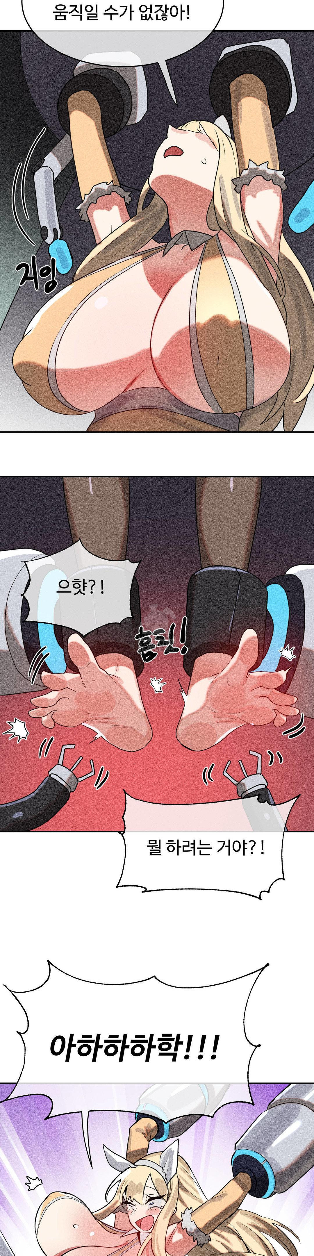 Magical Girl Service Raw - Chapter 47 Page 9