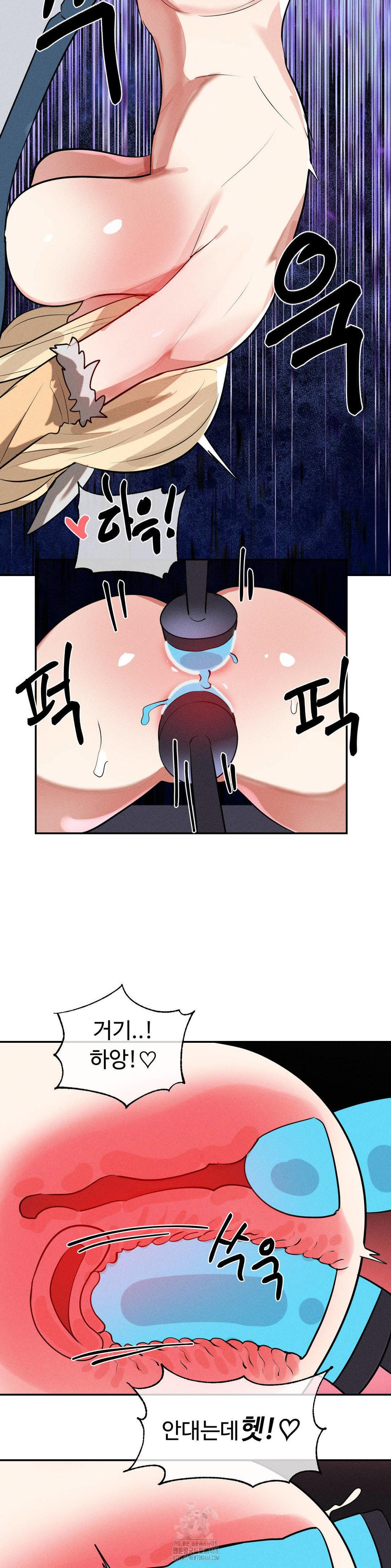 Magical Girl Service Raw - Chapter 48 Page 7