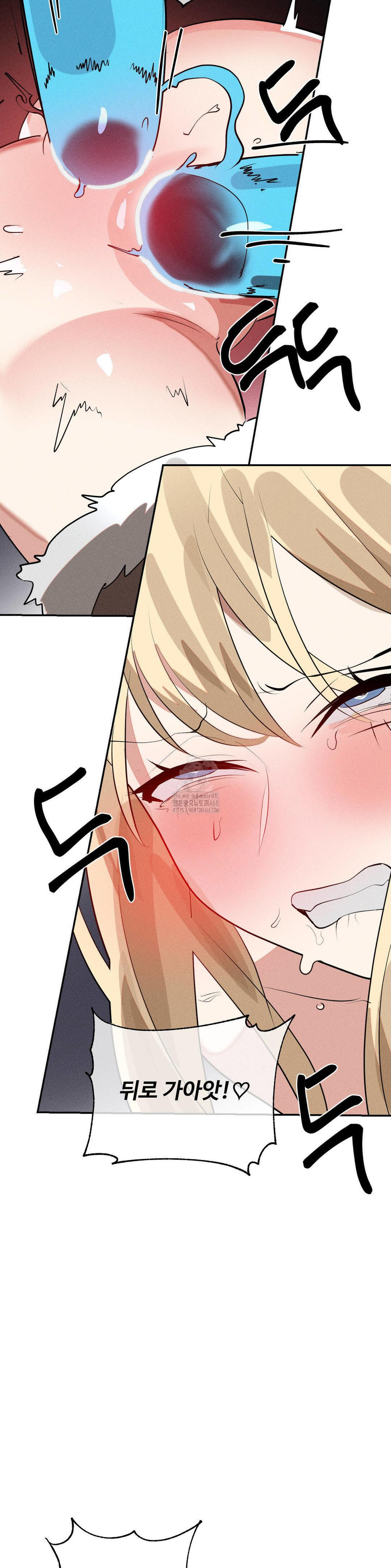 Magical Girl Service Raw - Chapter 48 Page 9