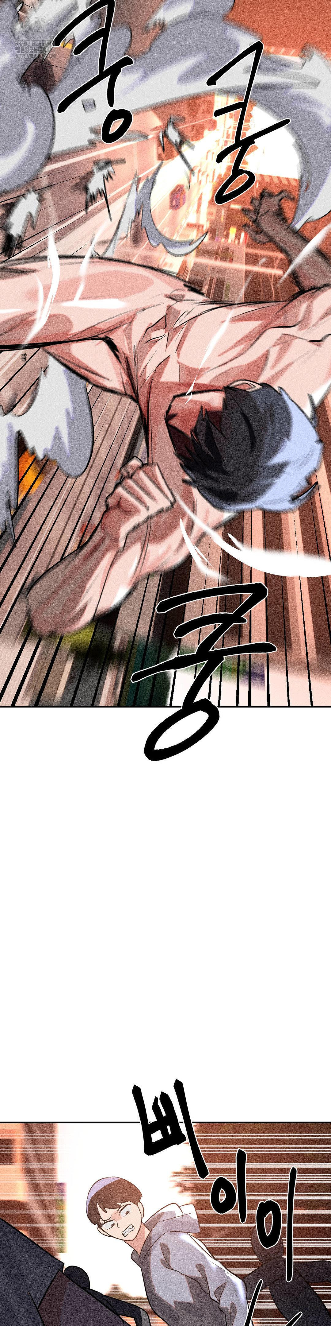 Magical Girl Service Raw - Chapter 49 Page 18