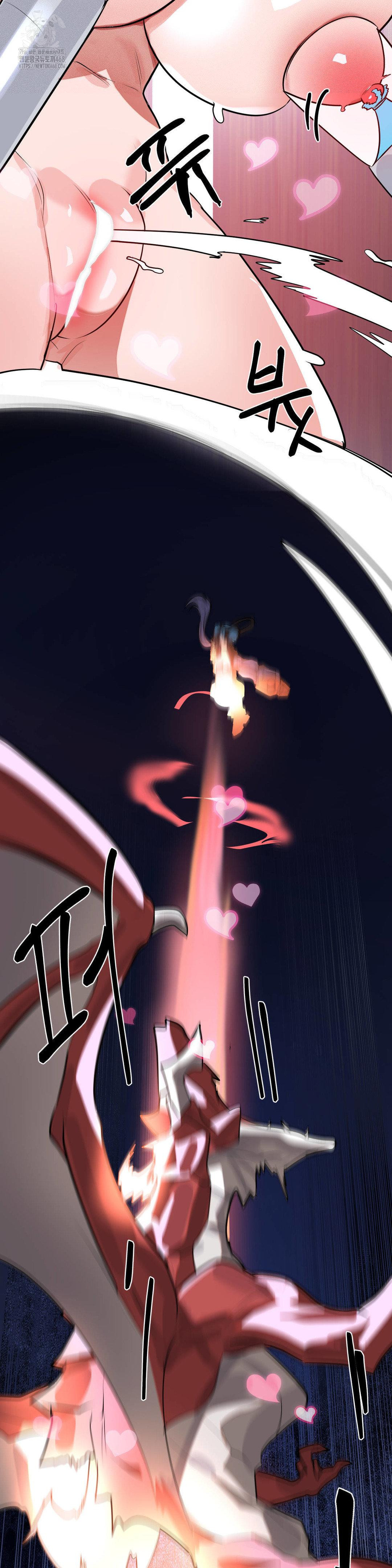 Magical Girl Service Raw - Chapter 49 Page 3