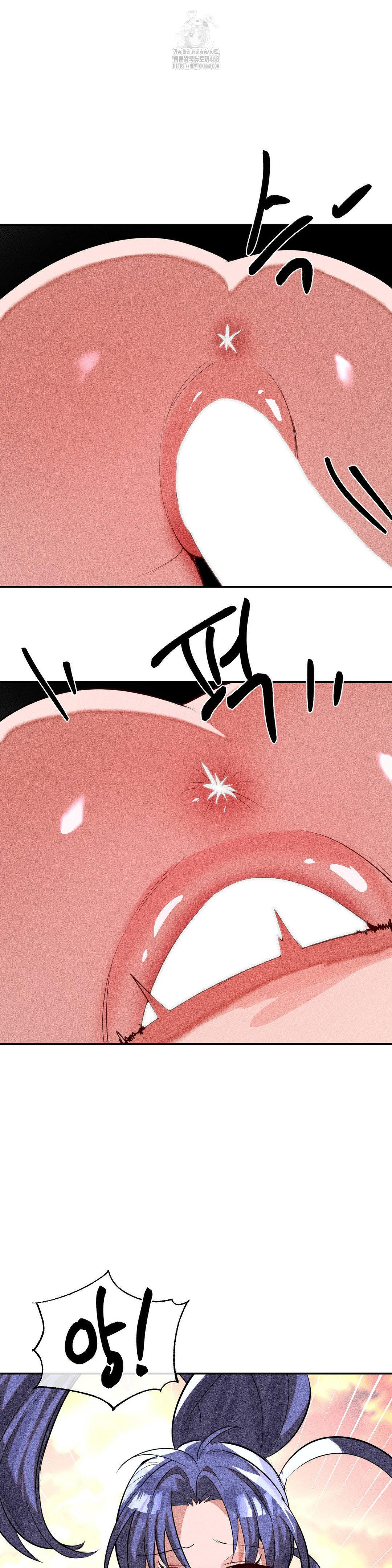 Magical Girl Service Raw - Chapter 50 Page 10