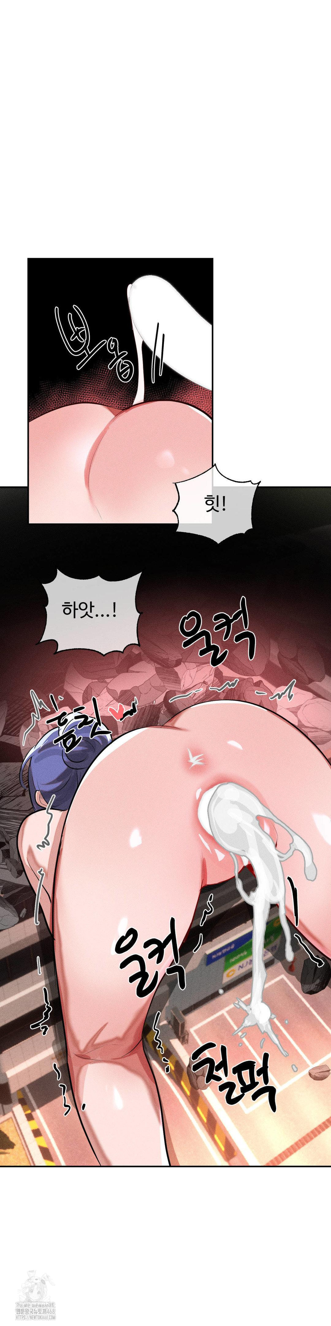 Magical Girl Service Raw - Chapter 50 Page 26