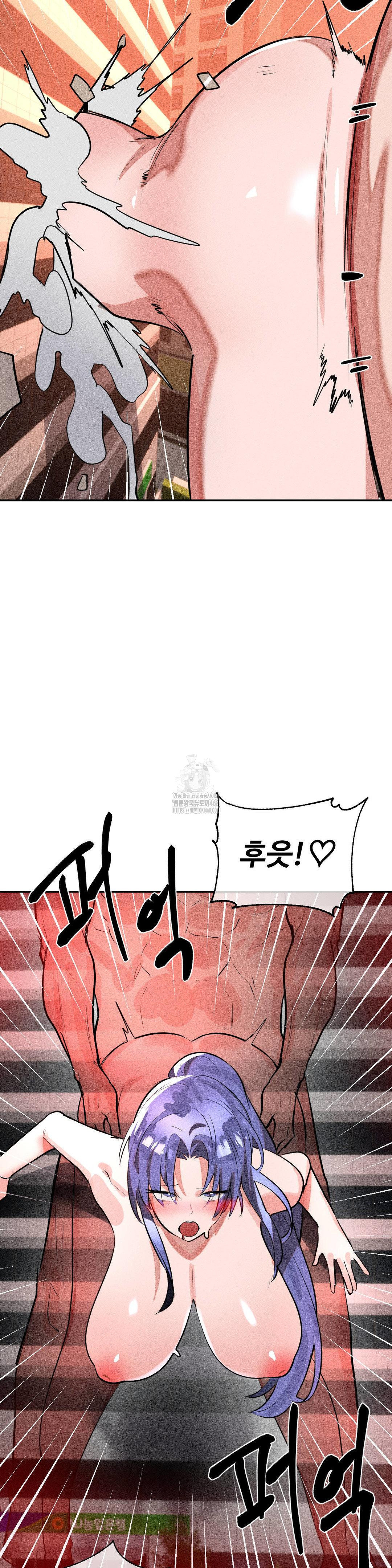 Magical Girl Service Raw - Chapter 50 Page 5