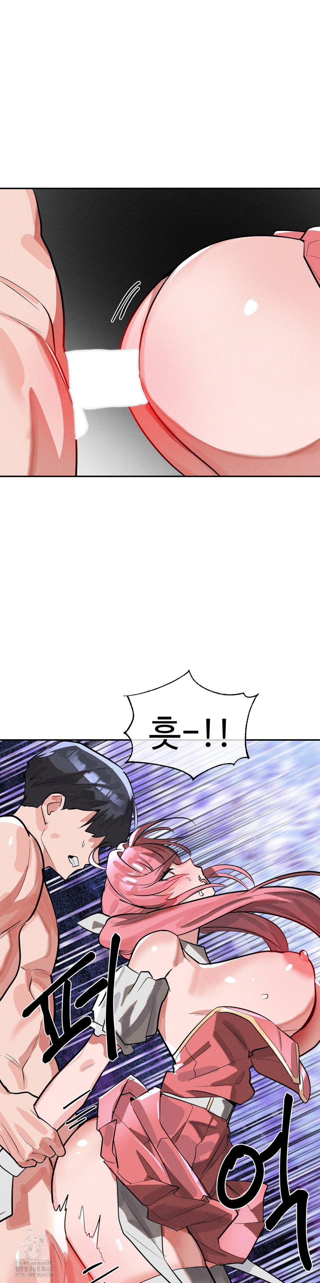 Magical Girl Service Raw - Chapter 51 Page 11