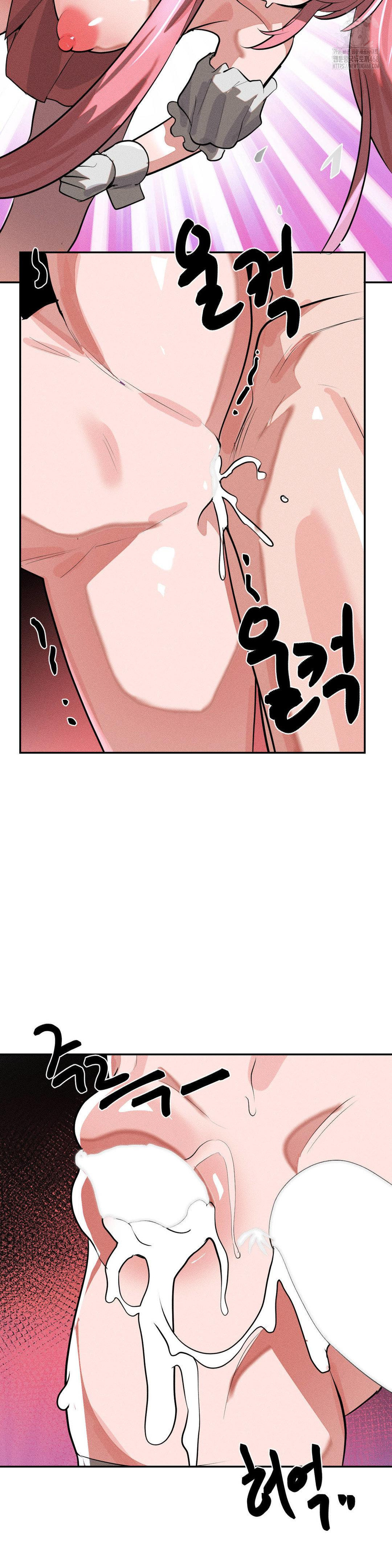 Magical Girl Service Raw - Chapter 51 Page 19