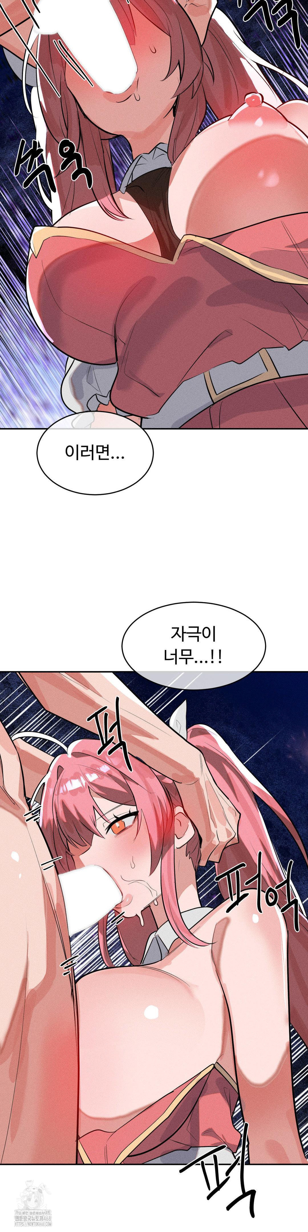 Magical Girl Service Raw - Chapter 51 Page 8