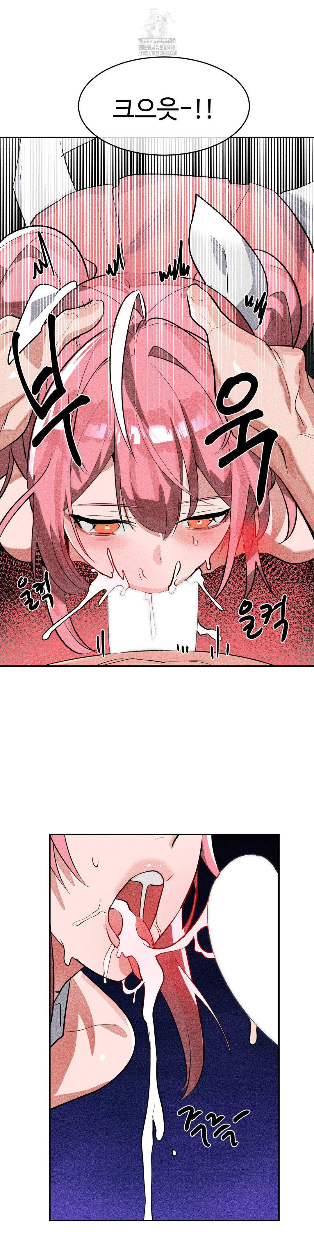 Magical Girl Service Raw - Chapter 51 Page 9