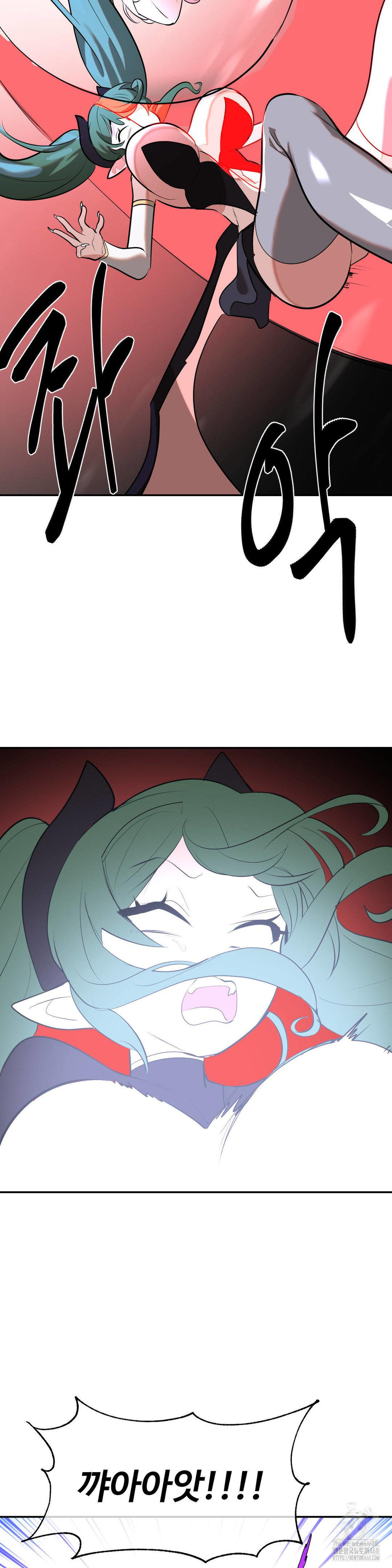 Magical Girl Service Raw - Chapter 52 Page 31