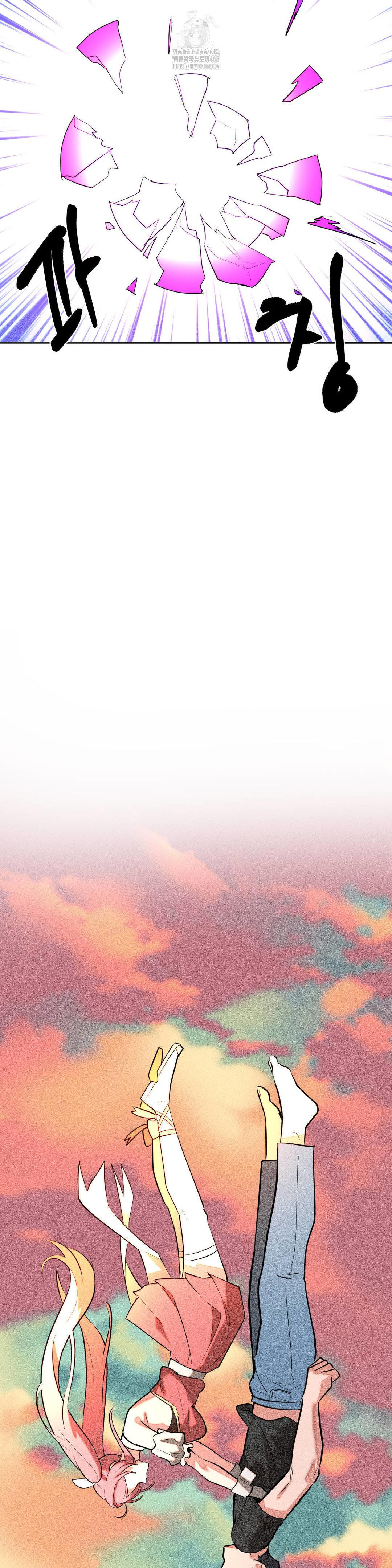 Magical Girl Service Raw - Chapter 52 Page 32