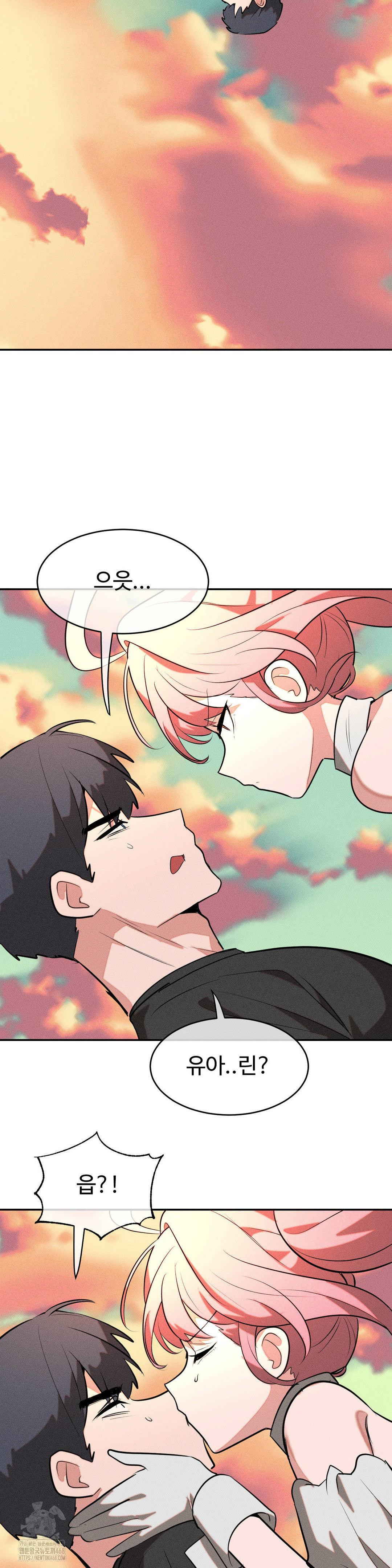 Magical Girl Service Raw - Chapter 52 Page 33