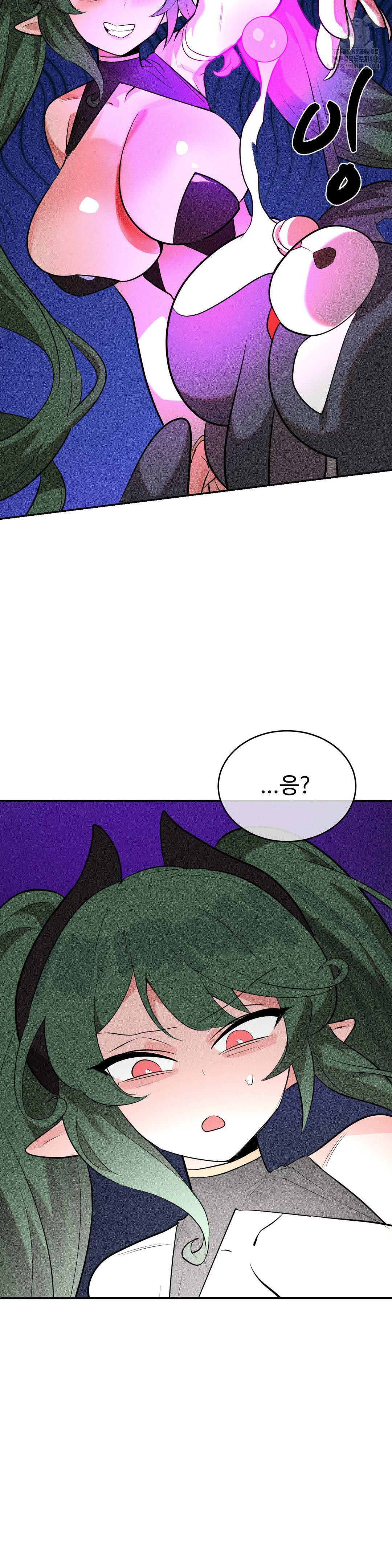 Magical Girl Service Raw - Chapter 52 Page 7