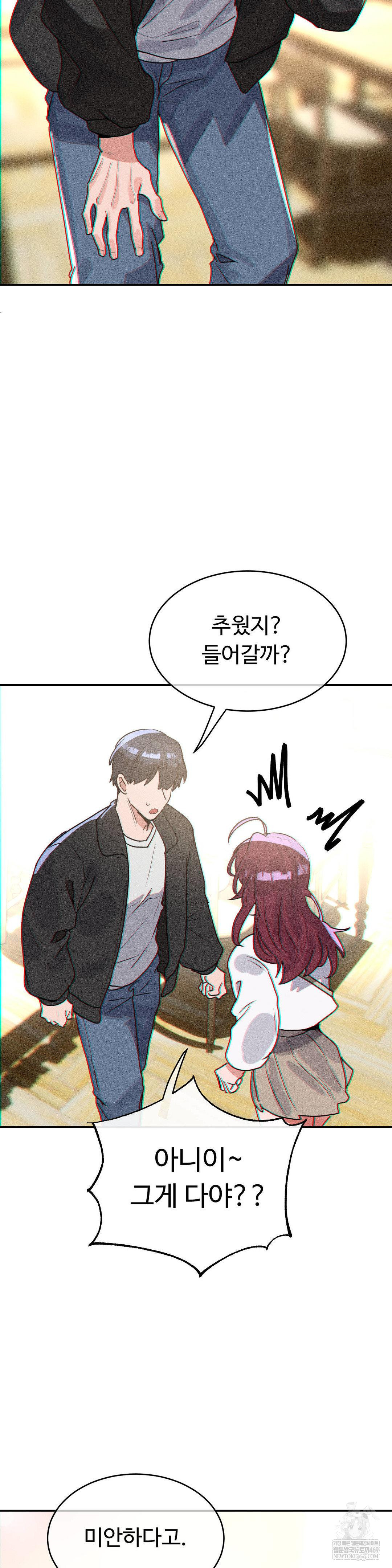 Magical Girl Service Raw - Chapter 53 Page 15