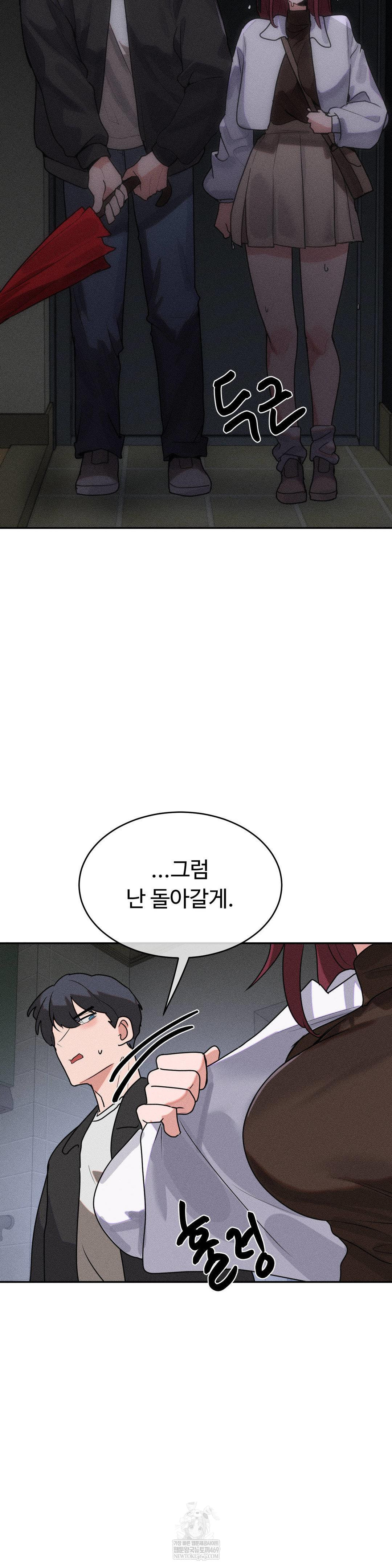 Magical Girl Service Raw - Chapter 53 Page 30