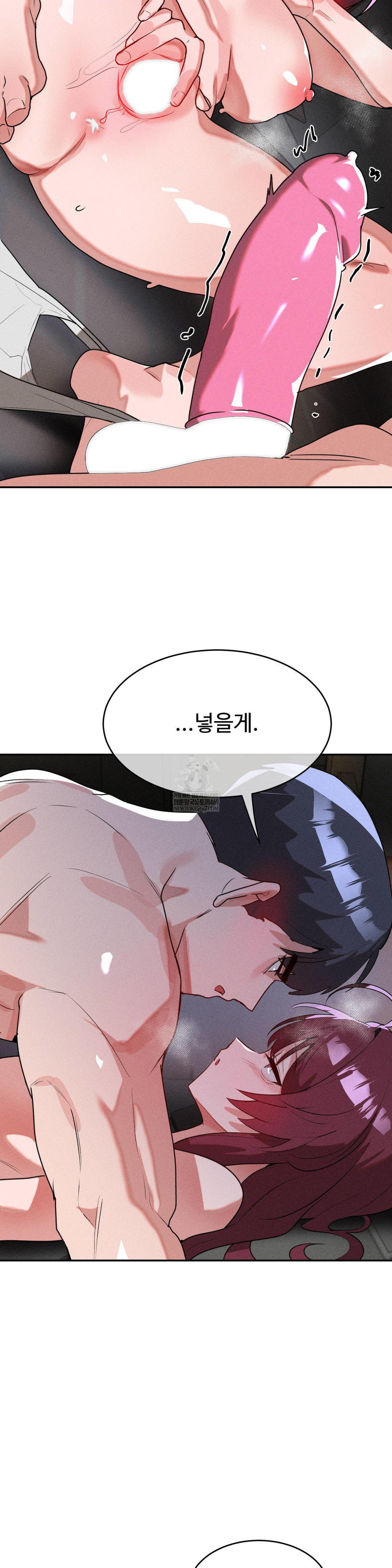 Magical Girl Service Raw - Chapter 54 Page 18