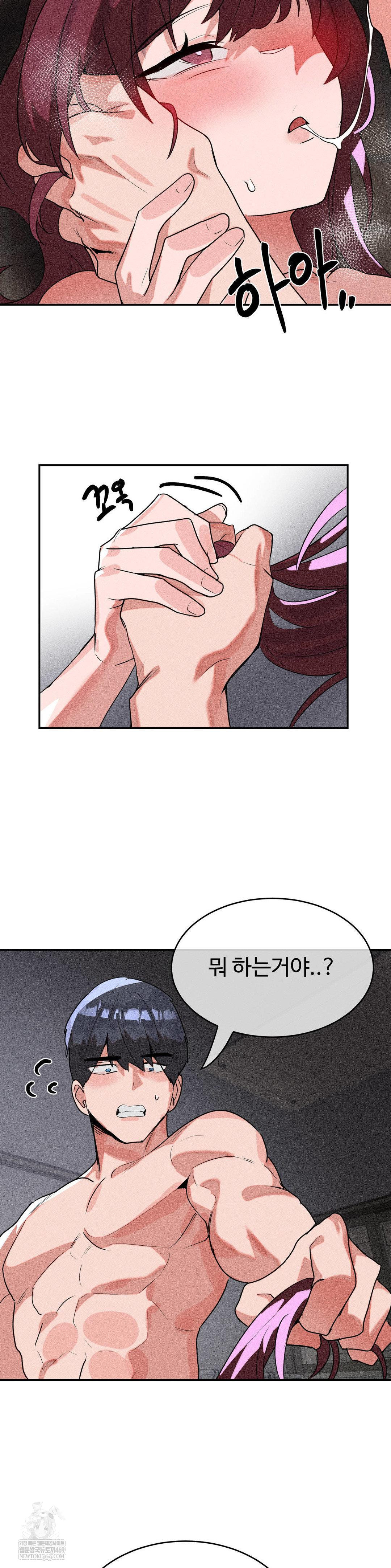 Magical Girl Service Raw - Chapter 55 Page 2