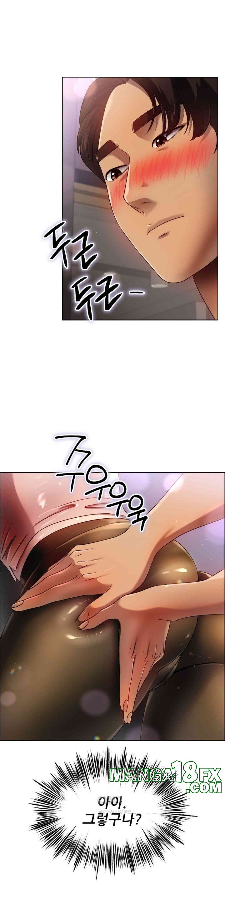 Do You Like to Exercise? Raw - Chapter 14 Page 24