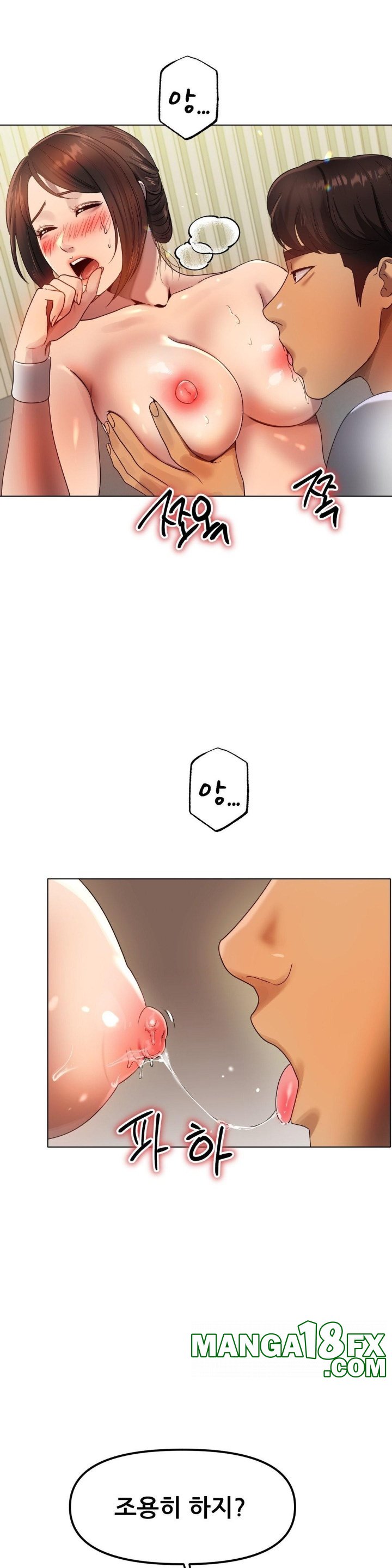 Do You Like to Exercise? Raw - Chapter 18 Page 31