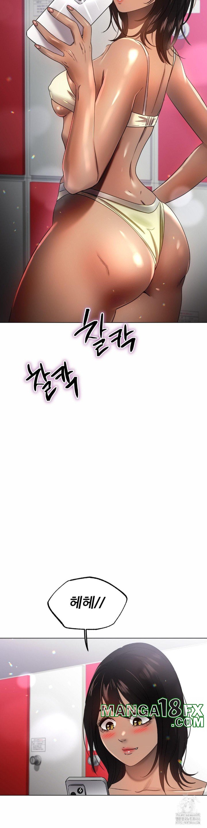 Do You Like to Exercise? Raw - Chapter 20 Page 24