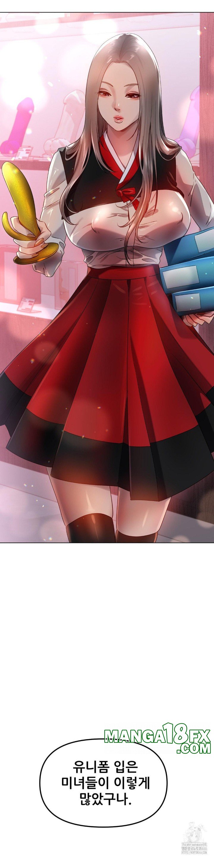 Do You Like to Exercise? Raw - Chapter 22 Page 12