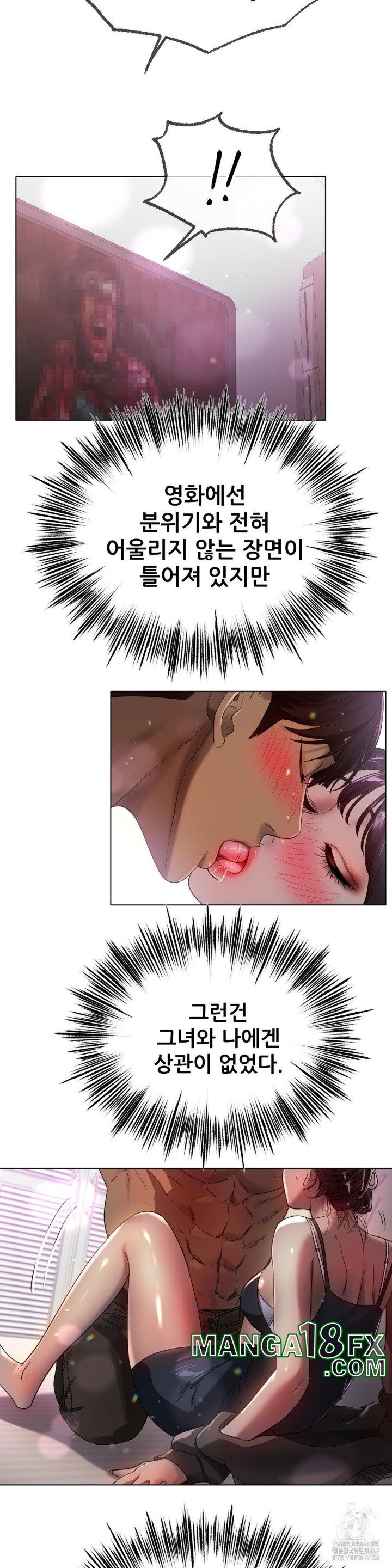 Do You Like to Exercise? Raw - Chapter 24 Page 2