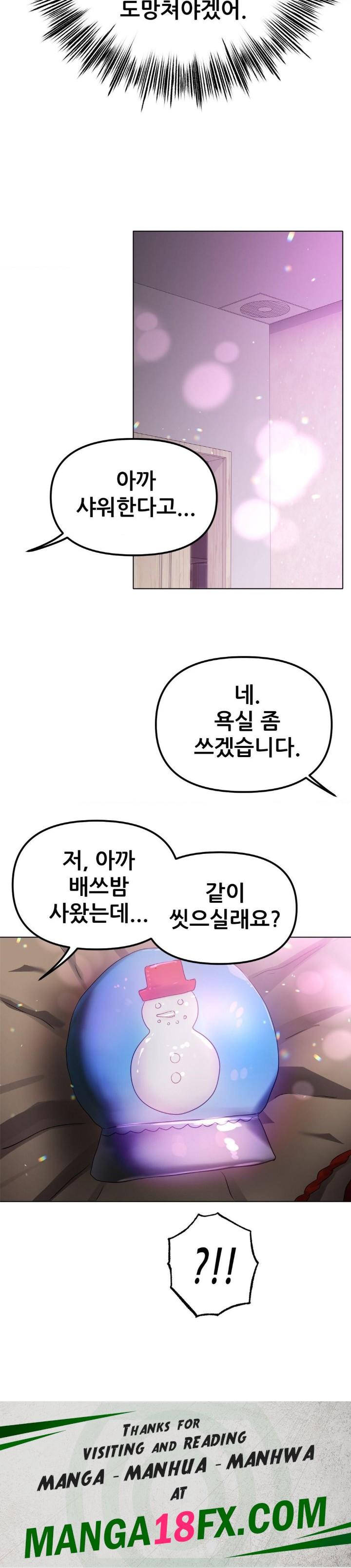 Do You Like to Exercise? Raw - Chapter 24 Page 35