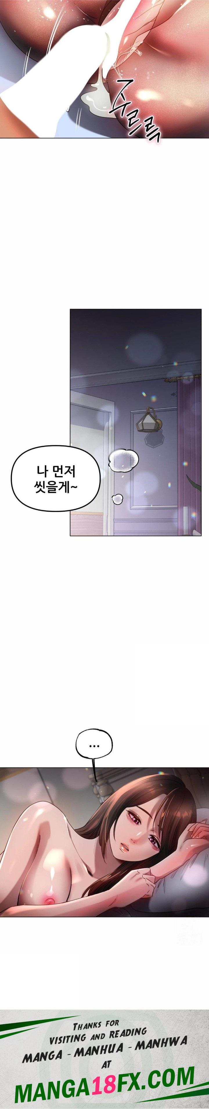 Do You Like to Exercise? Raw - Chapter 25 Page 30