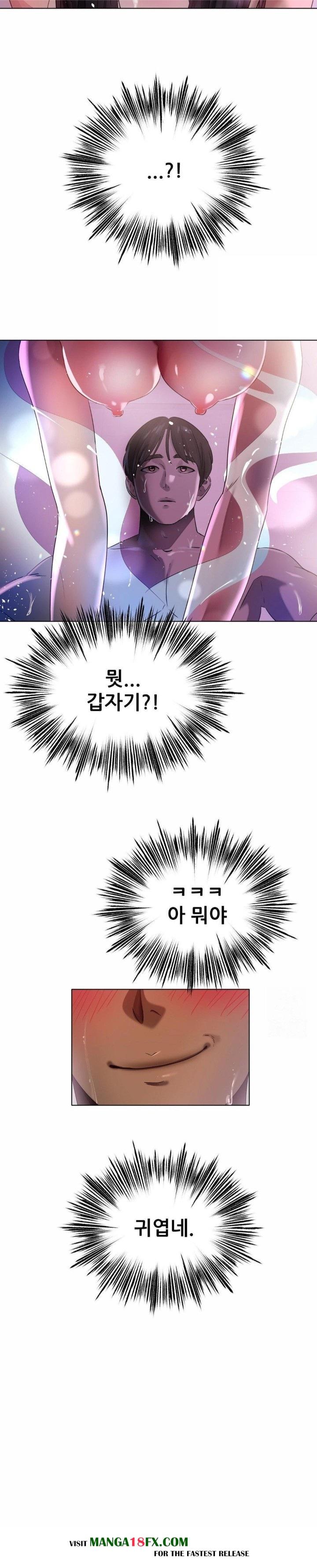 Do You Like to Exercise? Raw - Chapter 25 Page 8