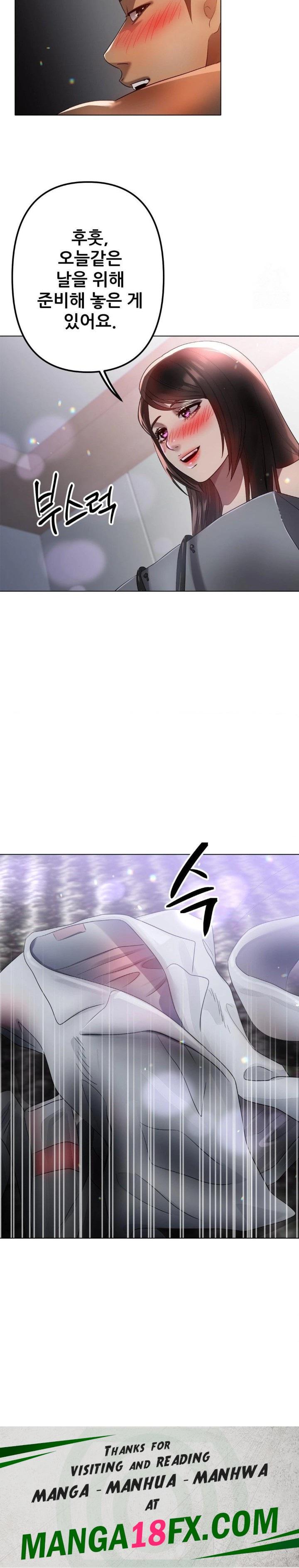 Do You Like to Exercise? Raw - Chapter 28 Page 30