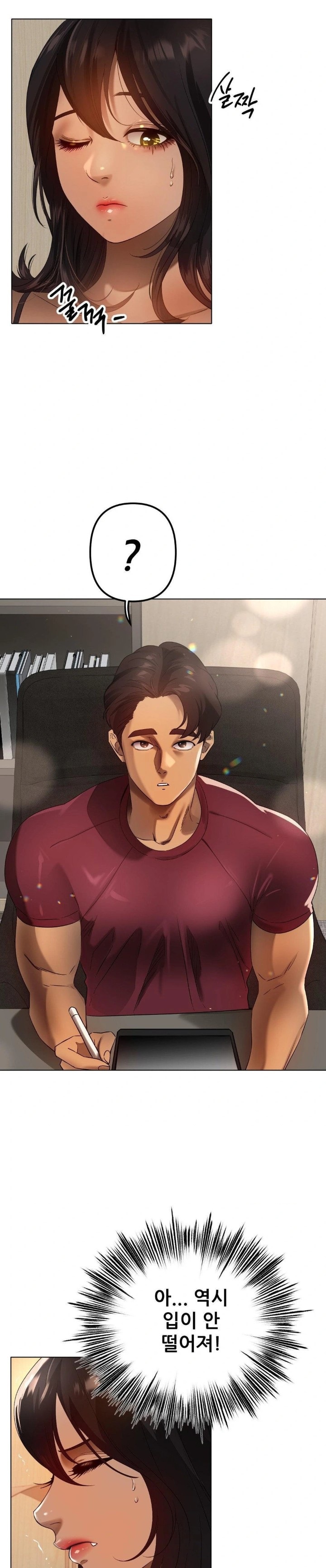 Do You Like to Exercise? Raw - Chapter 32 Page 3