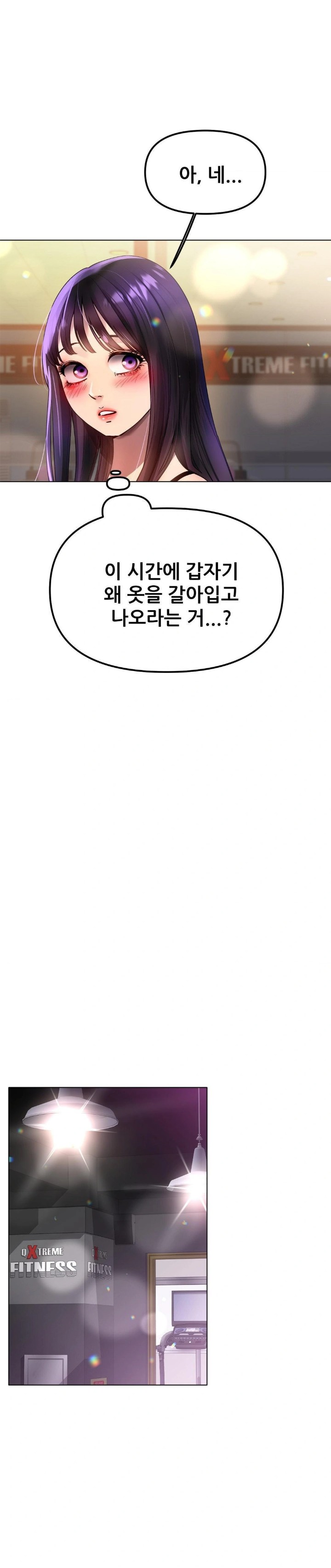 Do You Like to Exercise? Raw - Chapter 35 Page 18