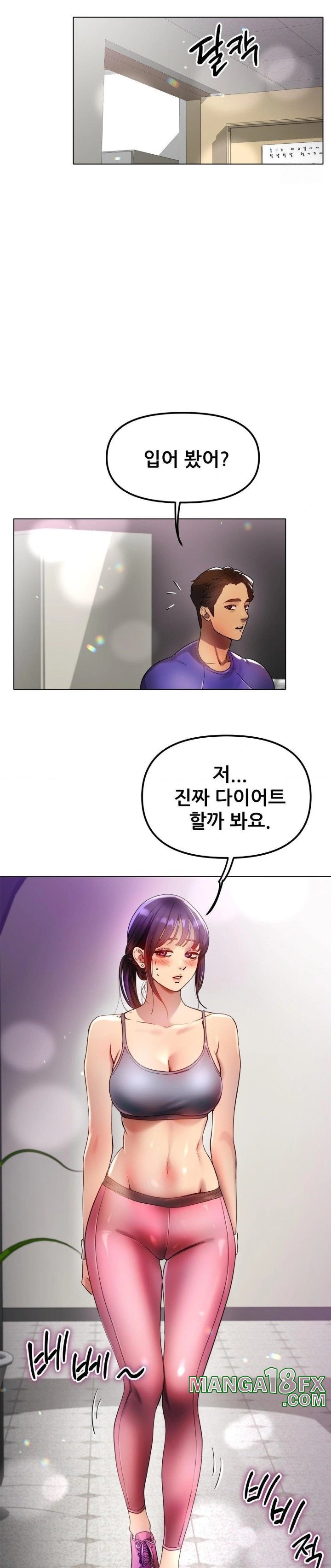 Do You Like to Exercise? Raw - Chapter 35 Page 19