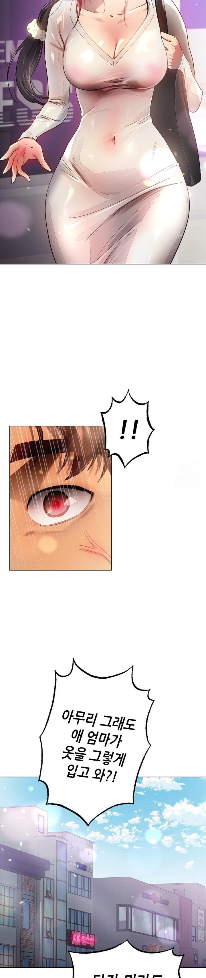 Do You Like to Exercise? Raw - Chapter 35 Page 29